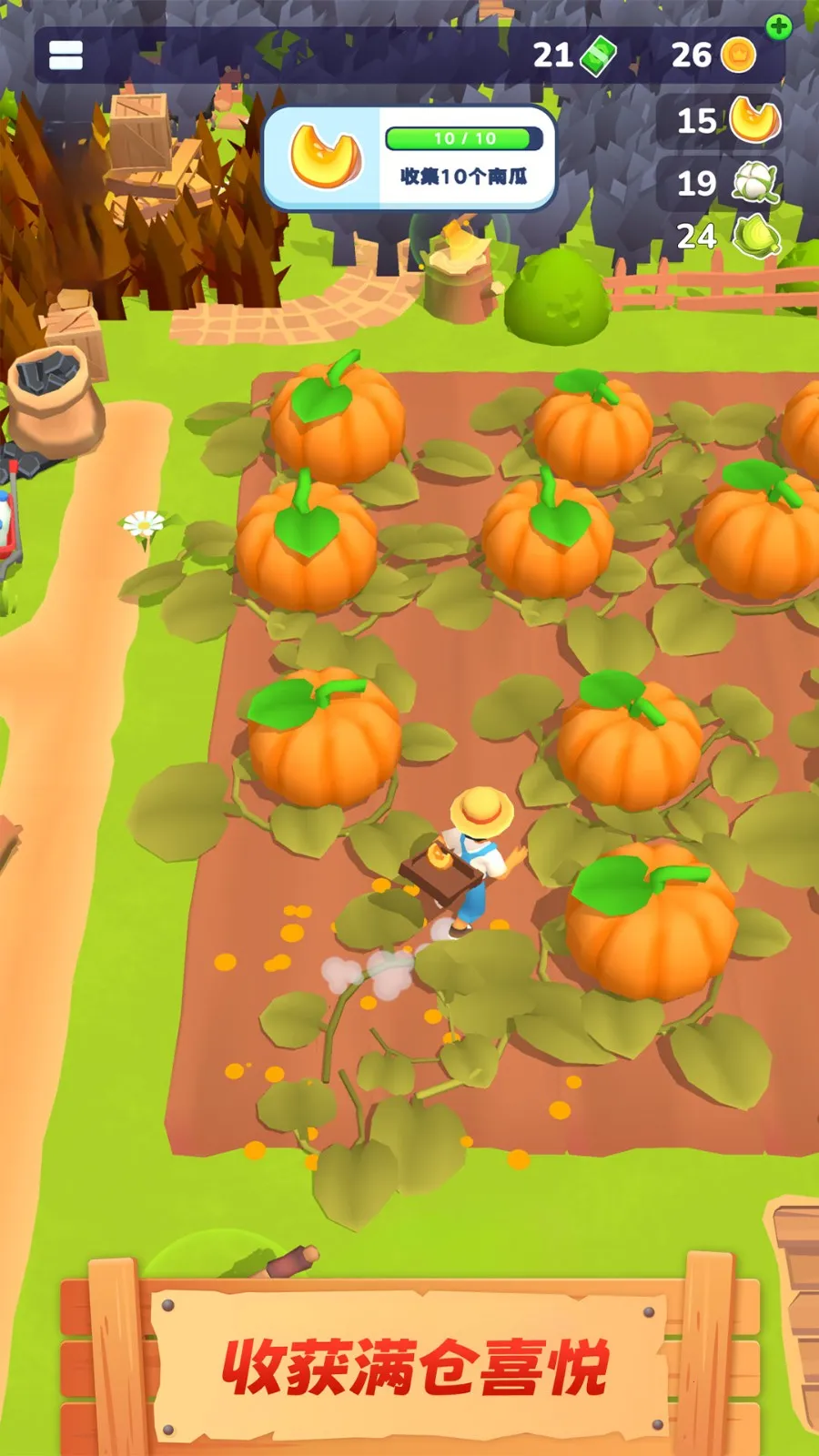 ũ�����쿪��(ģ��ũ����Ϸ)v1.00 ��׿���ͼ1