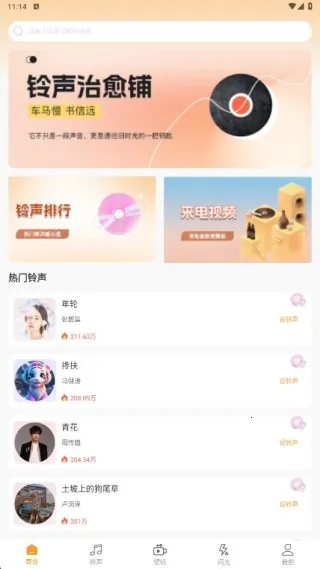 �绰���������2026�ٷ�����