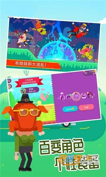 ���񹭼��ְ�׿���ֻ���v1.6.0 ��׿���ͼ0