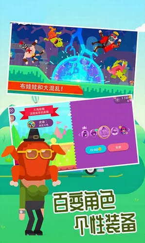 ���񹭼��ְ�׿���ֻ���v1.6.0 ��׿���ͼ4