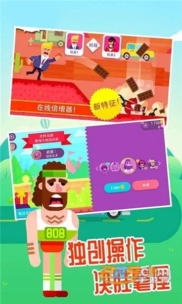 ���񹭼��ְ�׿���ֻ���v1.6.0 ��׿���ͼ1