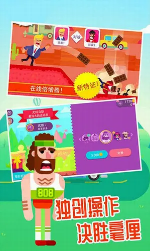 ���񹭼��ְ�׿���ֻ���v1.6.0 ��׿���ͼ3