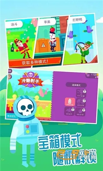 ���񹭼��ְ�׿���ֻ���v1.6.0 ��׿���ͼ2