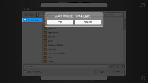 Rolling Sky Remake������(RollingSky��Ϸ)v1.0.0 �ٷ������ͼ1