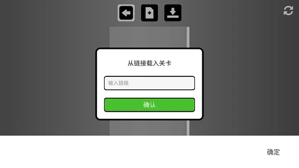 Rolling Sky Remake������(RollingSky��Ϸ)v1.0.0 �ٷ������ͼ2