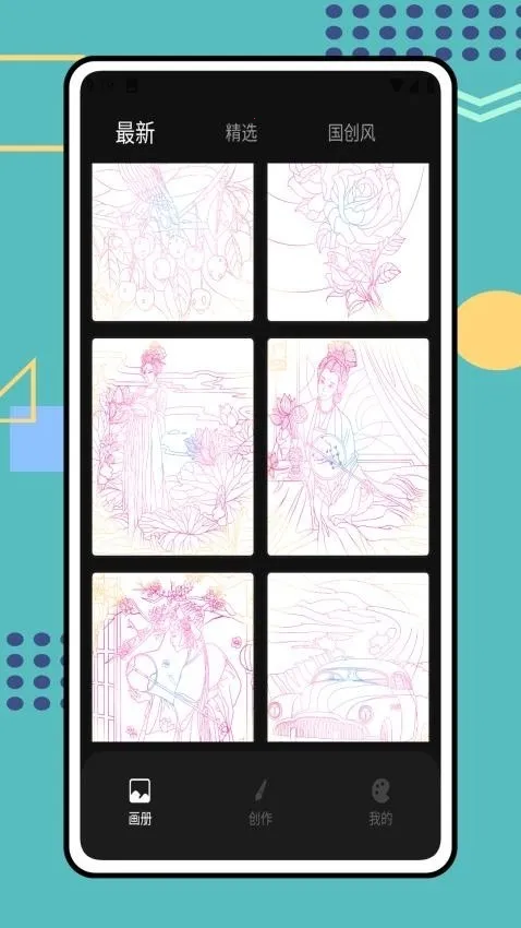 Tumbot�滭(�滭ѧϰ����)v1.0.0 �ٷ������ͼ4