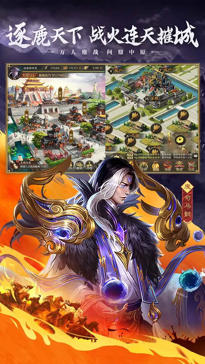 �������ʶ�ɽ��(������ħ��Ϸ)v100.205 �ٷ������ͼ0