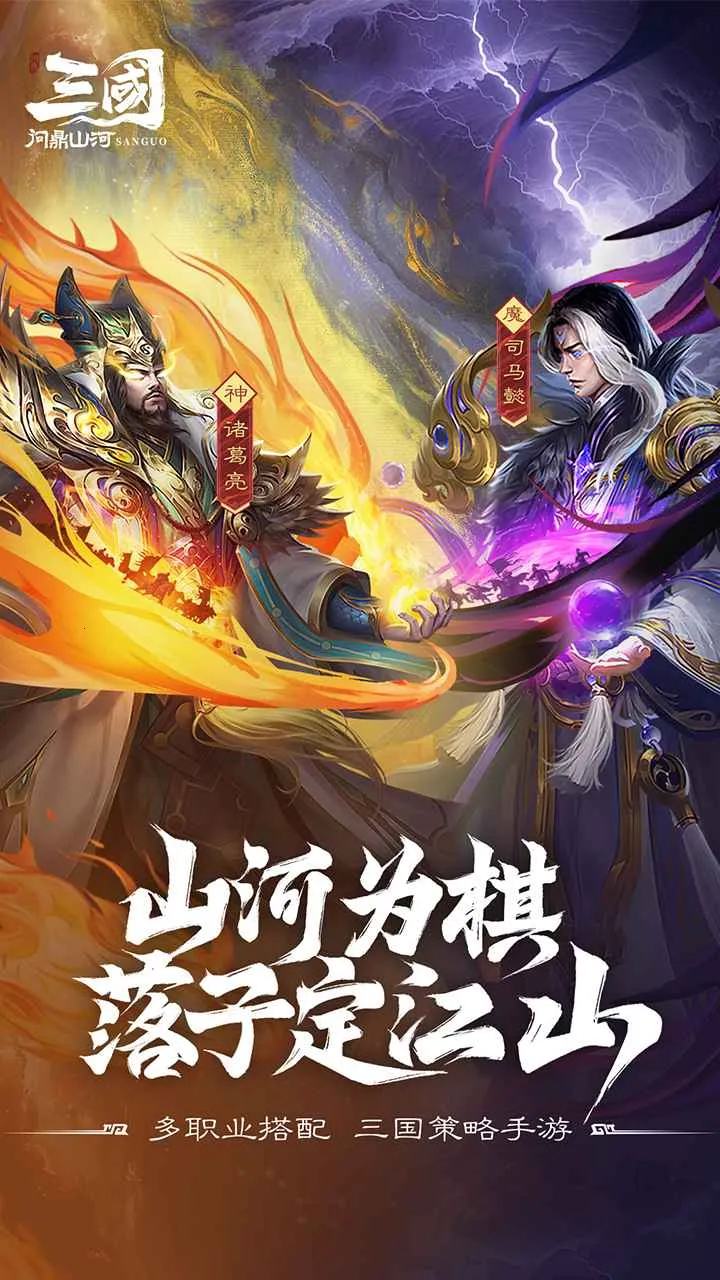 �������ʶ�ɽ��(������ħ��Ϸ)v100.205 �ٷ������ͼ3