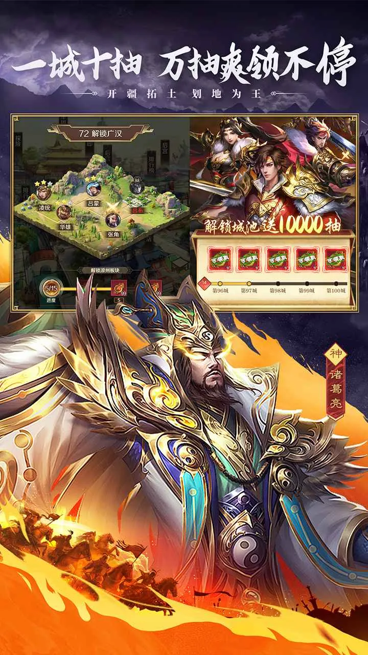 �������ʶ�ɽ��(������ħ��Ϸ)v100.205 �ٷ������ͼ4