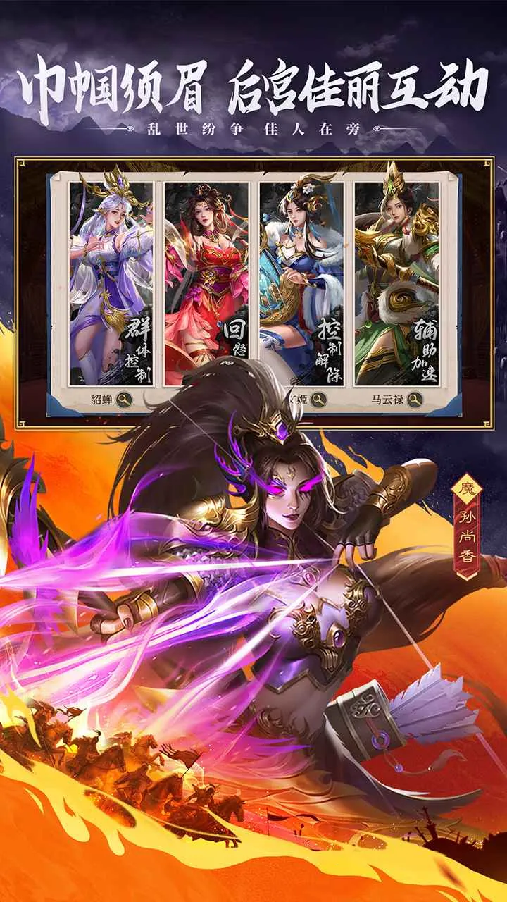 �������ʶ�ɽ��(������ħ��Ϸ)v100.205 �ٷ������ͼ1