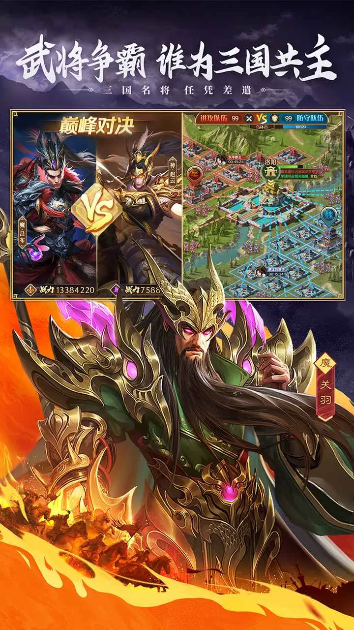 �������ʶ�ɽ��(������ħ��Ϸ)v100.205 �ٷ������ͼ2