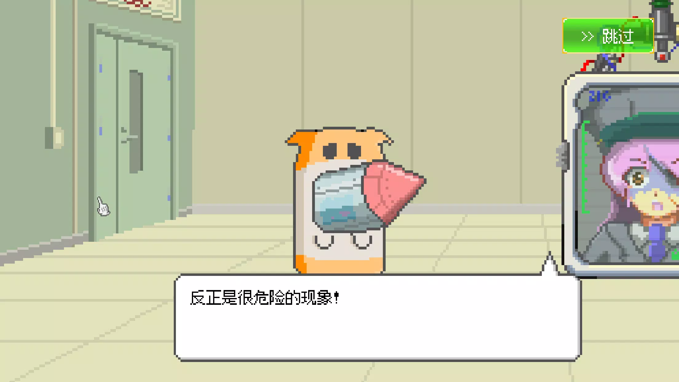 ���ձ�������(�������������Ϸ)v1.38 ��׿���ͼ1