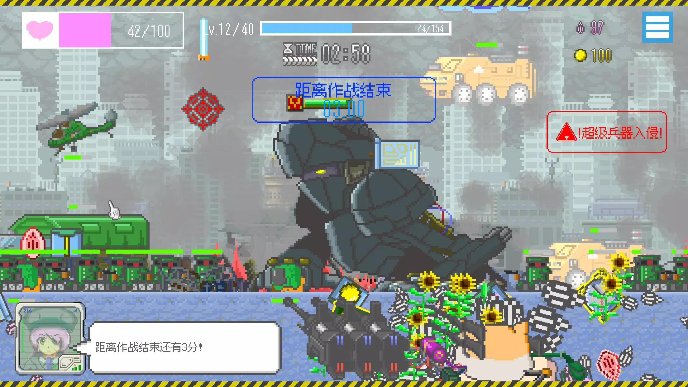 ���ձ�������(�������������Ϸ)v1.38 ��׿���ͼ0