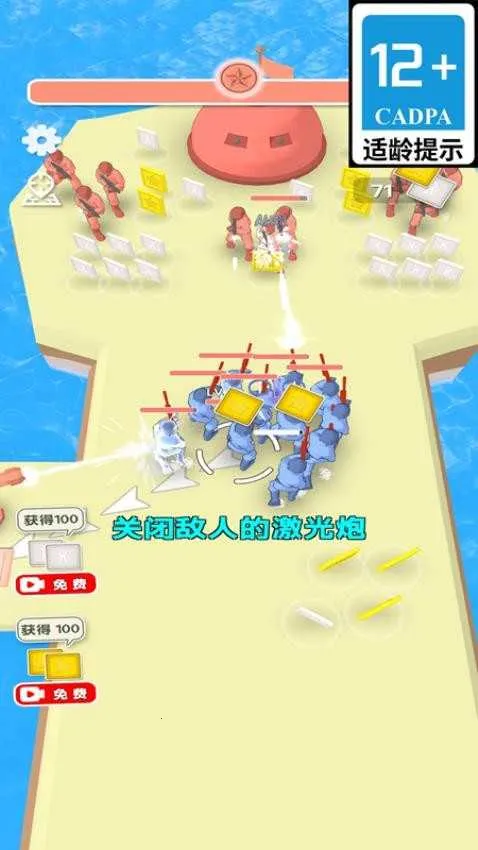 �޾�ս��(���Զ�ս��Ϸ)v1.0.0 ��Ѱ��ͼ4