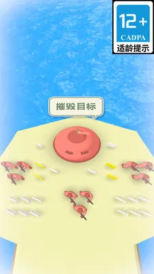 �޾�ս��(���Զ�ս��Ϸ)v1.0.0 ��Ѱ��ͼ2