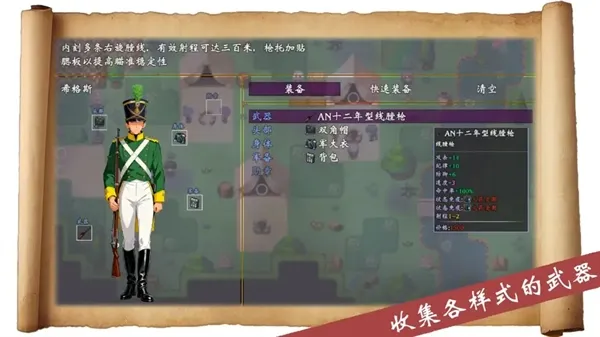 �۹�������(����ս����Ϸ)v1.2 ��׿���ͼ3