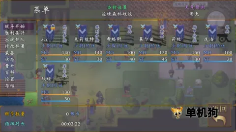 �۹�������(����ս����Ϸ)