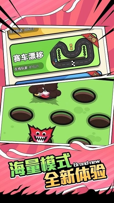 ˫�˴�ս(����˫������)v1.0.0 ��׿���ͼ1