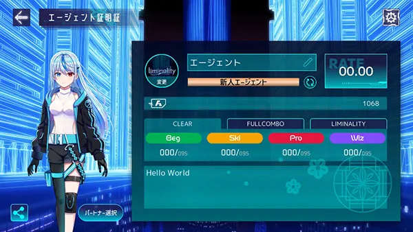 Liminality(���ֽ�����Ϸ)v3.0.0 ��׿���ͼ4