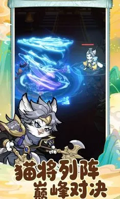 С������(������è����)v1.1.2 ��Ѱ��ͼ3