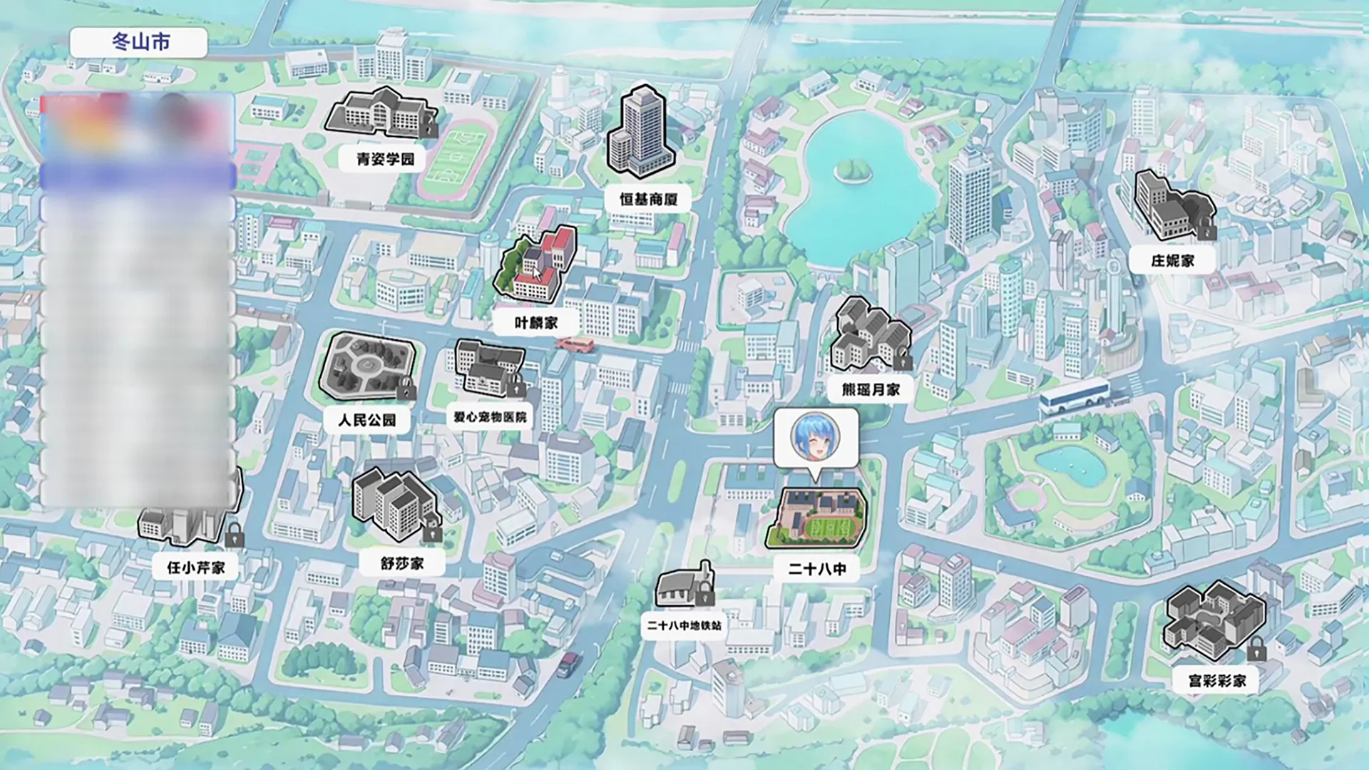 �ҲŲ��ᱻŮ�����۸���(����У԰������Ϸ)v0.3 �ֻ����ͼ2