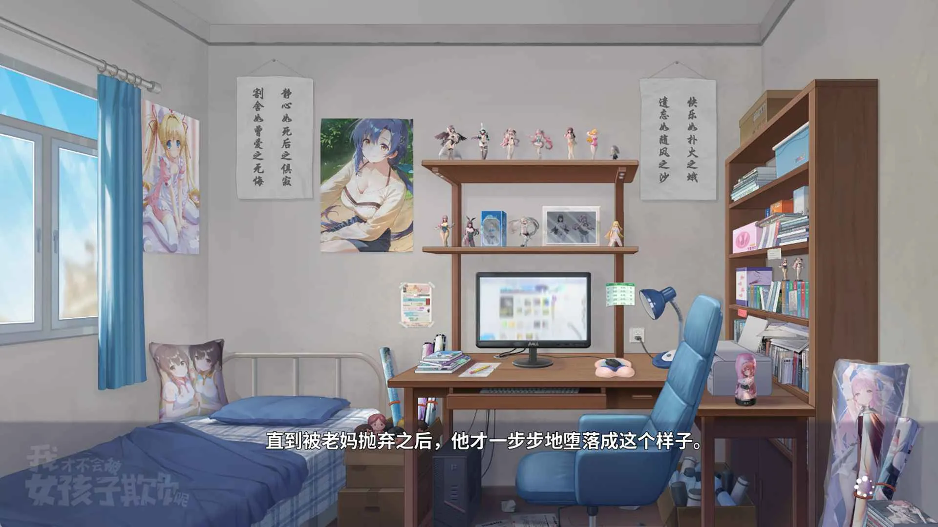 �ҲŲ��ᱻŮ�����۸���(����У԰������Ϸ)v0.3 �ֻ����ͼ3