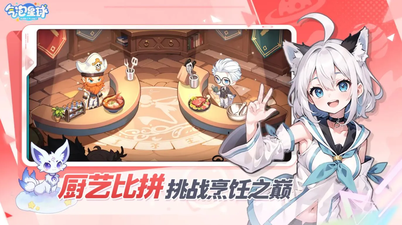 ��������(����ģ�⾭Ӫ��Ϸ)v5.0.2 ��׿���ͼ2