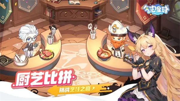 ��������(����ģ�⾭Ӫ��Ϸ)