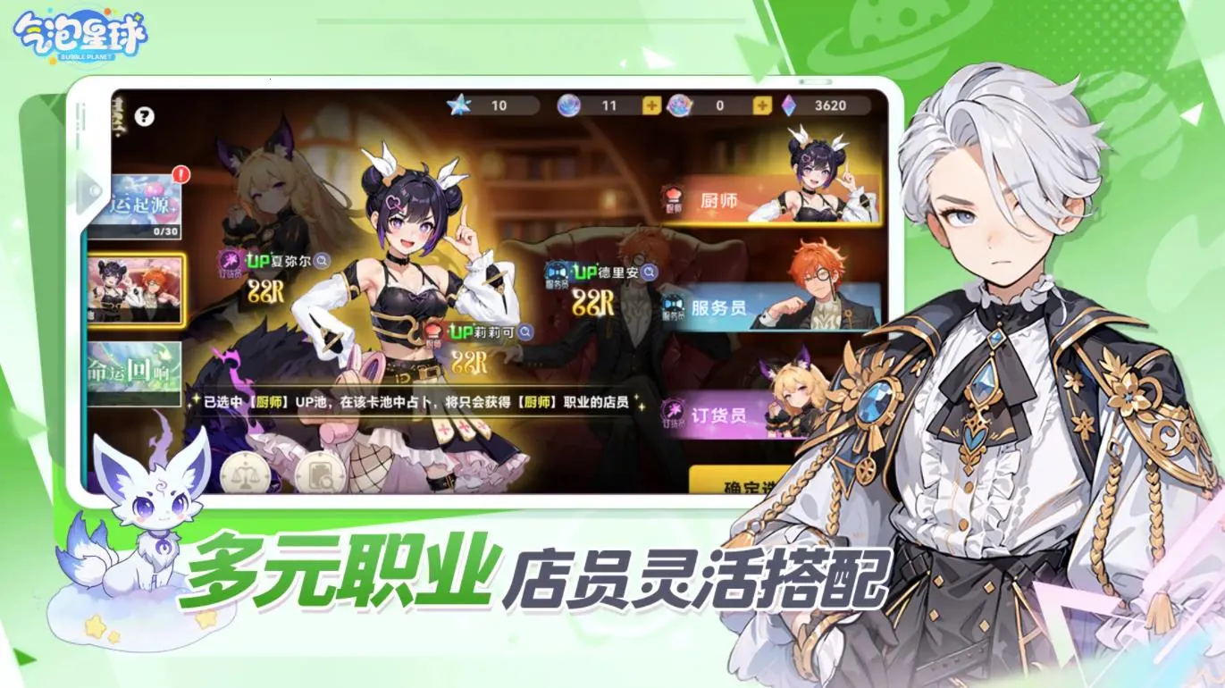 ��������(����ģ�⾭Ӫ��Ϸ)v5.0.2 ��׿���ͼ1