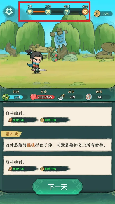 ��Ӱ�ڰ�(����ս��������Ϸ)