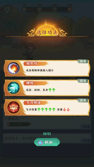 ��Ӱ�ڰ�(����ս��������Ϸ)