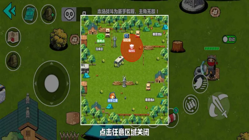 Ұ��ͻΧ�ж�2026�ٷ�����v1.0 �ֻ����ͼ1