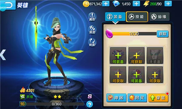 ������Դ2026���°汾v1.0.0 �ٷ������ͼ4