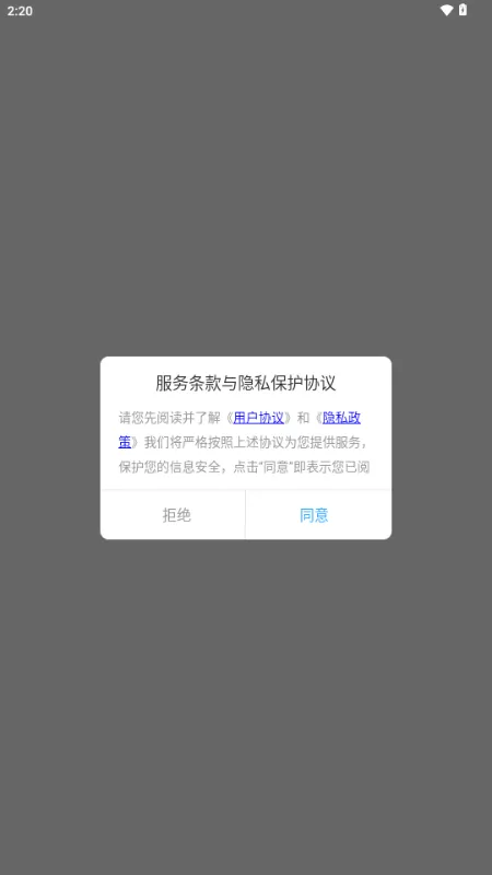 ����������������2026���°汾v1.3.1 �ٷ������ͼ3