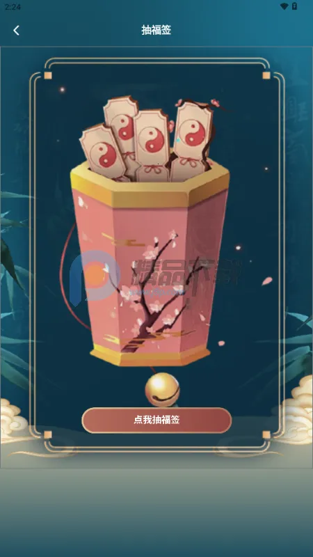 ����������������2026���°汾