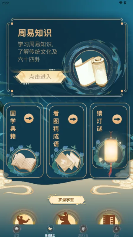 ����������������2026���°汾v1.3.1 �ٷ������ͼ4