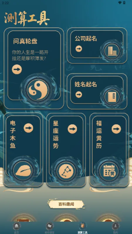 ����������������2026���°汾v1.3.1 �ٷ������ͼ2