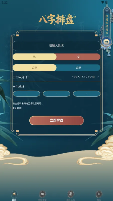 ����������������2026���°汾v1.3.1 �ٷ������ͼ0