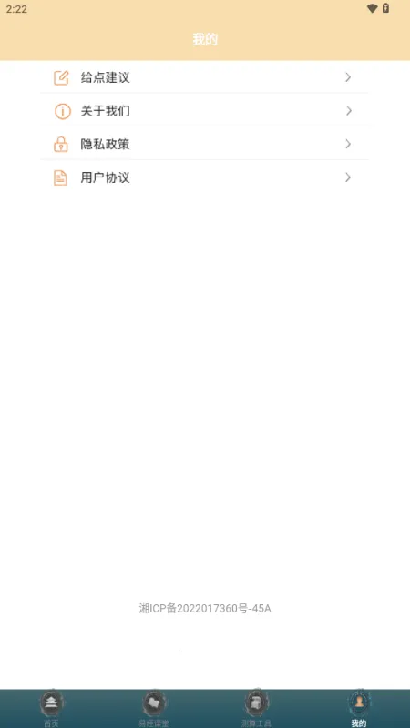 ����������������2026���°汾v1.3.1 �ٷ������ͼ1