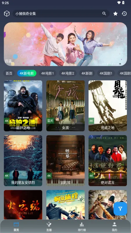 ��Ӱ�ӽ�(Ӱ�Ӳ�������)v3.6.9 ��׿���ͼ1