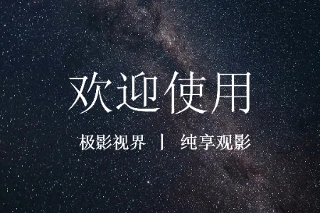 ��Ӱ�ӽ�(Ӱ�Ӳ�������)