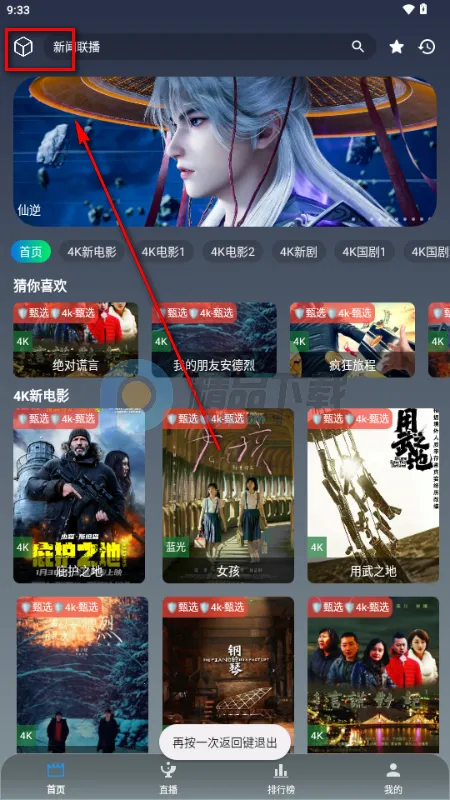 ��Ӱ�ӽ�(Ӱ�Ӳ�������)