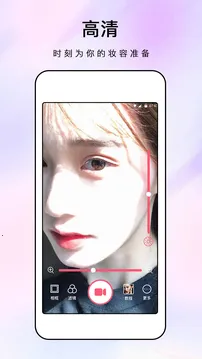 ������ױ����׿���ֻ���v1.2.1 �ٷ������ͼ4