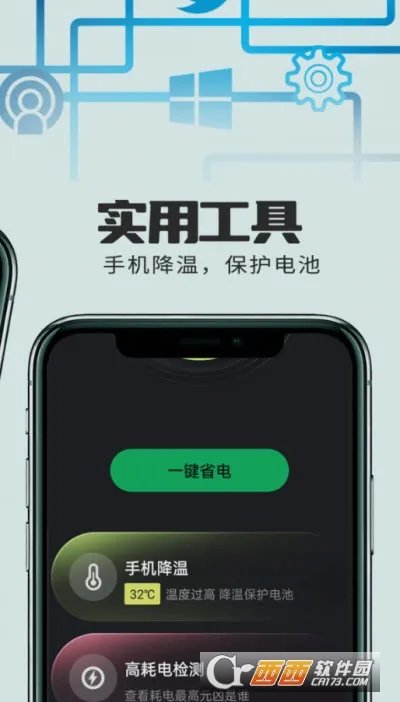 С�����ع���(��ع�������)v1.0.1 �ٷ������ͼ1