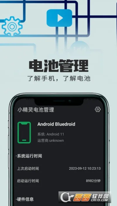 С�����ع���(��ع�������)v1.0.1 �ٷ������ͼ0