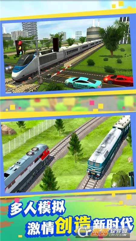 �����й�2026�ٷ����°汾v4.6.25 ��Ѱ��ͼ2