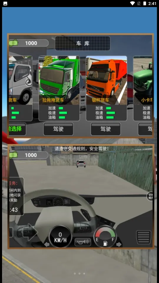 �����й�2026�ٷ����°汾v4.6.25 ��Ѱ��ͼ4