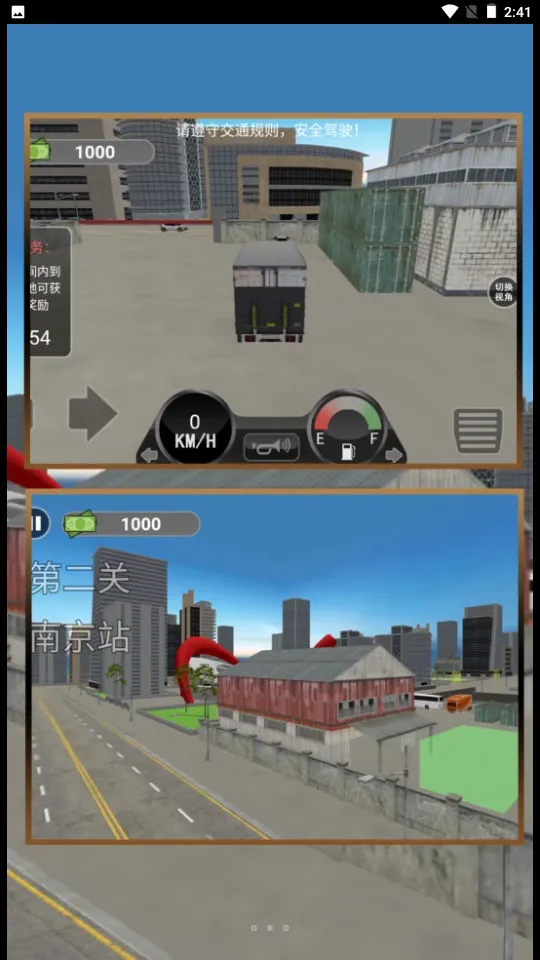 �����й�2026�ٷ����°汾v4.6.25 ��Ѱ��ͼ3