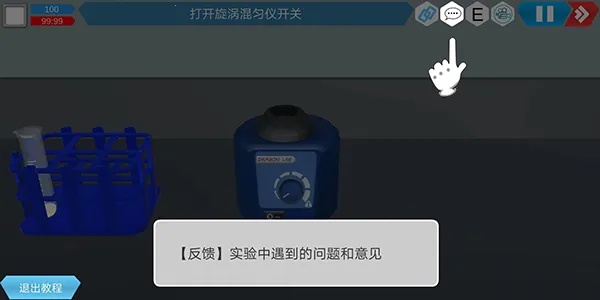 MLabs����ʵ����ϵͳ��׿���ֻ���