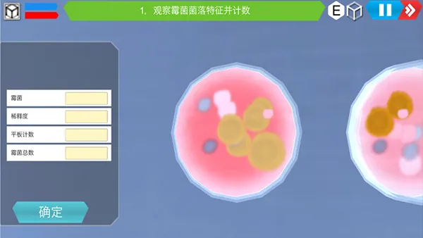 MLabs����ʵ����ϵͳ��׿���ֻ���v3.0 �ֻ����ͼ2